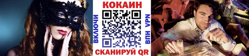 Cocaine Перу  сколько стоит  Северская 