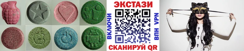 Экстази DUBAI где найти Северская