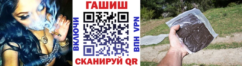 ГАШИШ Premium  где купить наркоту  Северская 