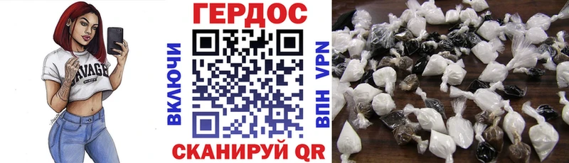 Героин Афган  Северская 