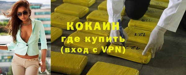 COCAINE Абдулино