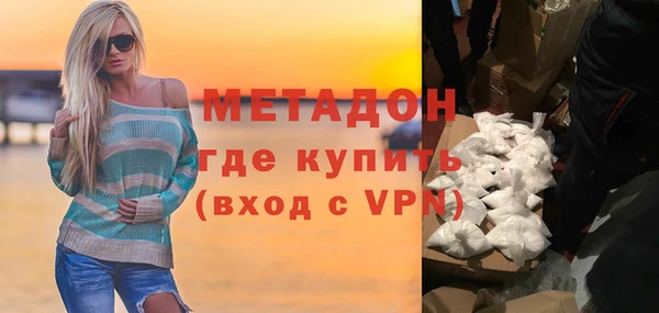 мяу мяу мука Абинск