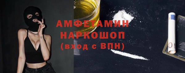 COCAINE Абдулино