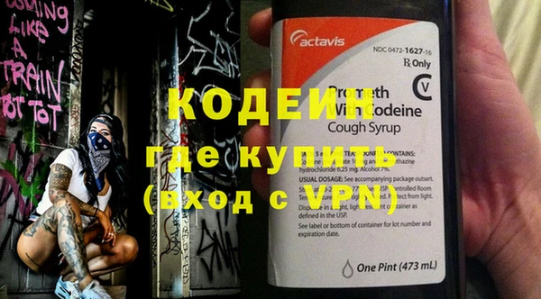 мяу мяу мука Абинск