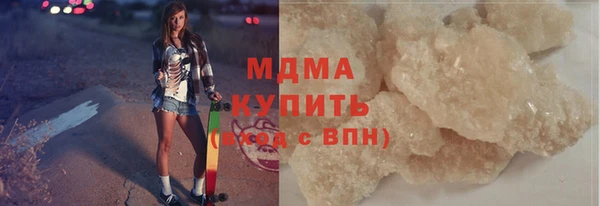 COCAINE Абдулино