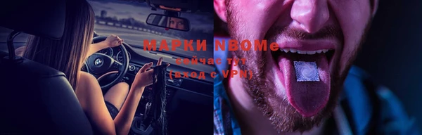 сатива Алексин