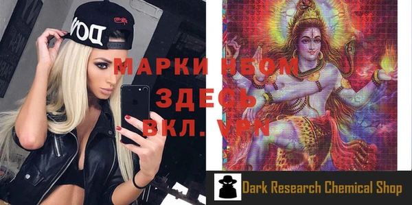 COCAINE Абдулино