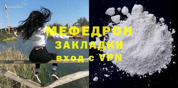 COCAINE Абдулино
