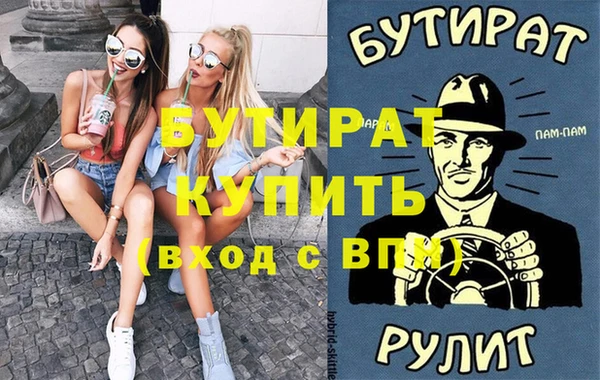 сатива Абаза