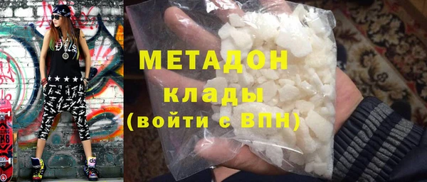 мяу мяу мука Абинск