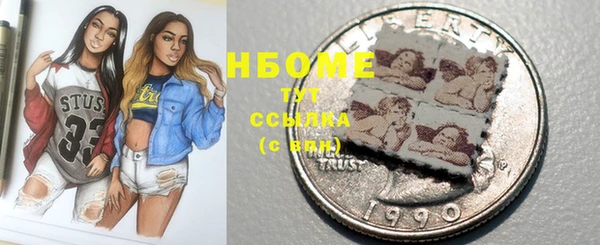 COCAINE Абдулино