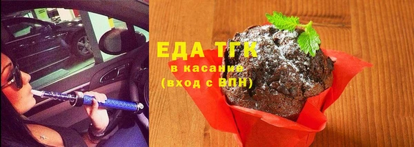 сатива Абаза