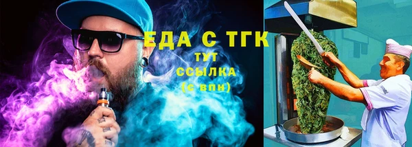 COCAINE Абдулино