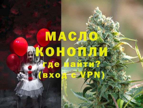 мяу мяу мука Абинск