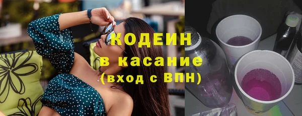 COCAINE Абдулино