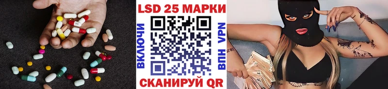 ЛСД экстази кислота купить наркоту Северская