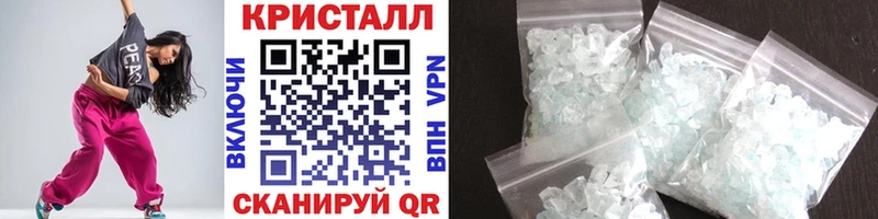 Первитин Methamphetamine  Северская 